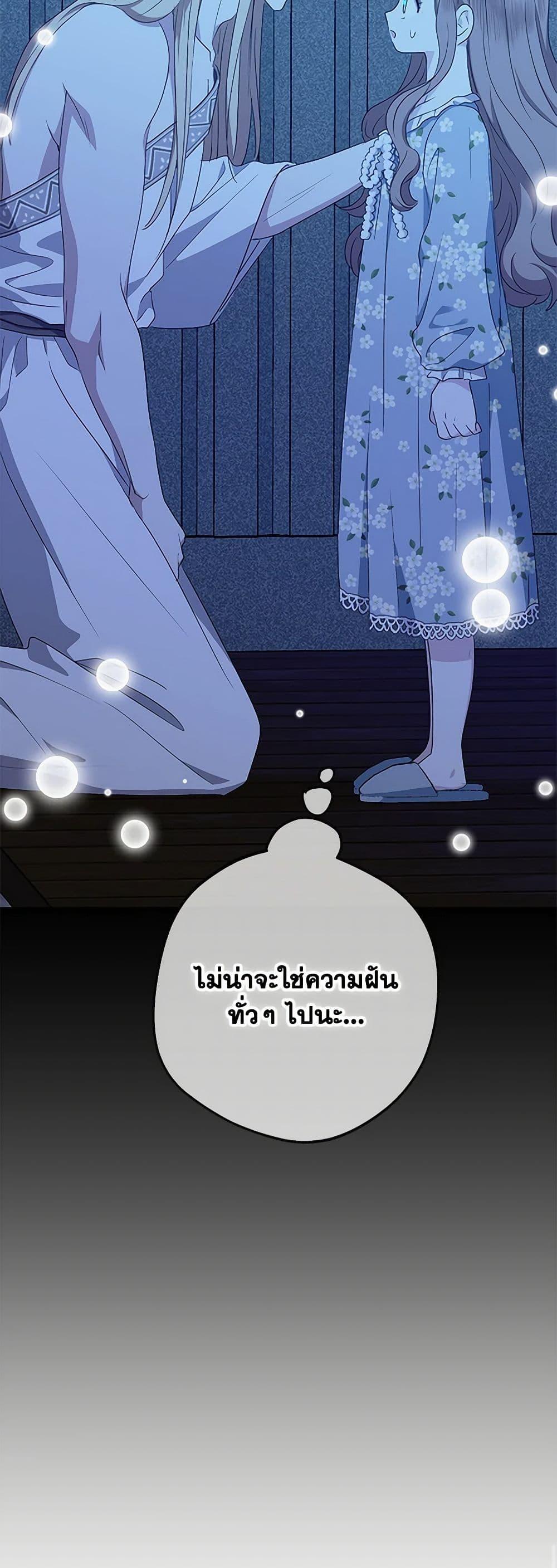 Manga-lc-com อ่านมังงะ อ่านการ์ตูน ออนไลน์ ฟรี Surviving as an Illegitimate Princess ตอนที่ 1 2 3 4 5 6 7 8 9 10 11 12 13 14 ฟรี ไม่มีโฆษณา Manga-lc - อ่าน มังงะ อ่าน การ์ตูน ออนไลน์ อ่านมังงะ ฟรี