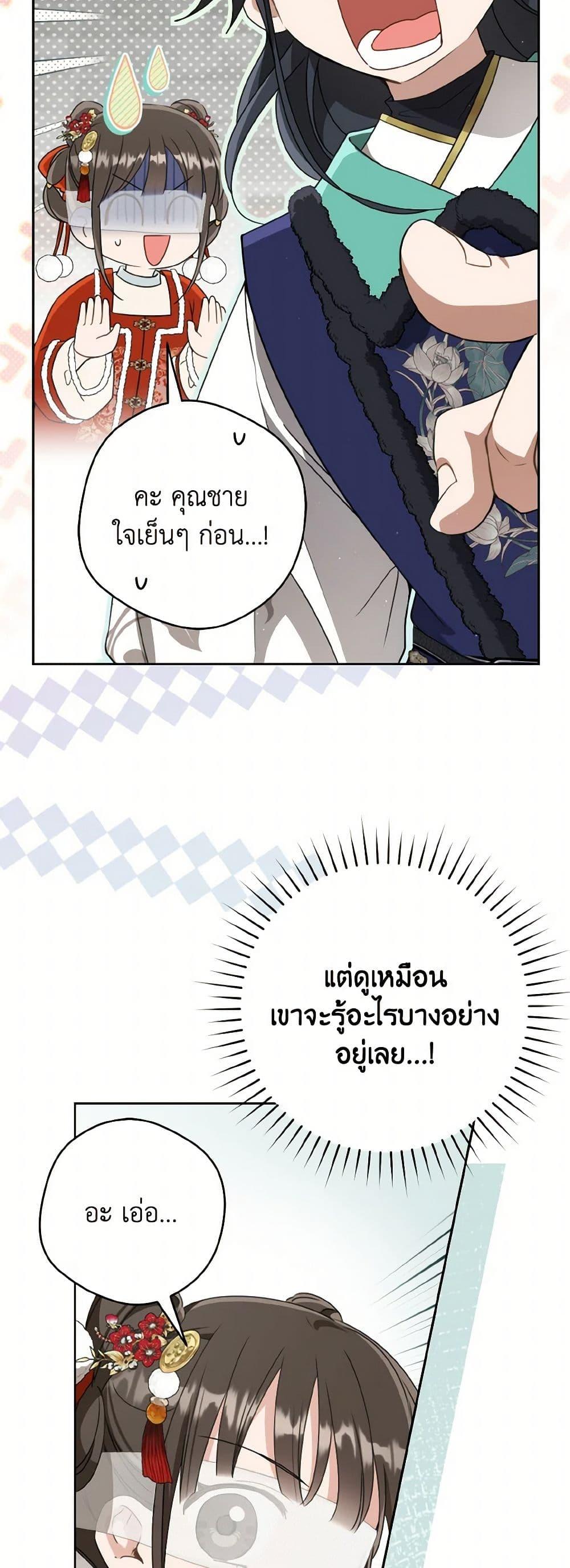 Manga-lc-com อ่านมังงะ อ่านการ์ตูน ออนไลน์ ฟรี I Became the Despised Granddaughter of the Powerful Martial Arts Family ตอนที่ 1 2 3 4 5 6 7 8 9 10 11 12 13 14 ฟรี ไม่มีโฆษณา Manga-lc - อ่าน มังงะ อ่าน การ์ตูน ออนไลน์ อ่านมังงะ ฟรี