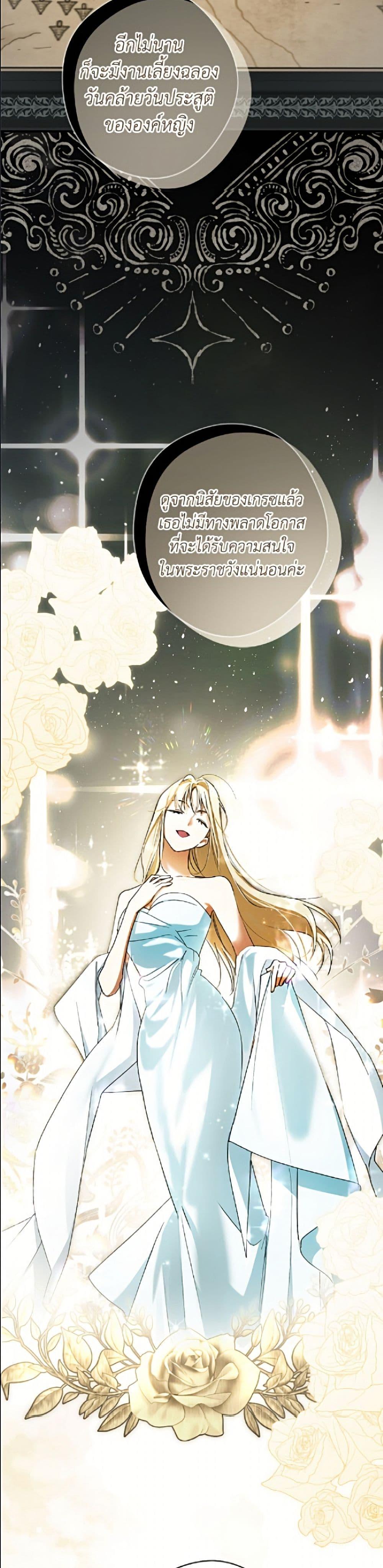 Manga-lc-com อ่านมังงะ อ่านการ์ตูน ออนไลน์ ฟรี An Extra Stole the Male Leads ตอนที่ 1 2 3 4 5 6 7 8 9 10 11 12 13 14 ฟรี ไม่มีโฆษณา Manga-lc - อ่าน มังงะ อ่าน การ์ตูน ออนไลน์ อ่านมังงะ ฟรี