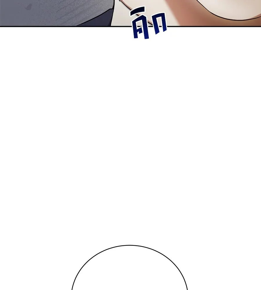 สัญญารักฉบับสุดท้าย ตอนที่ 3 รูปที่ 53