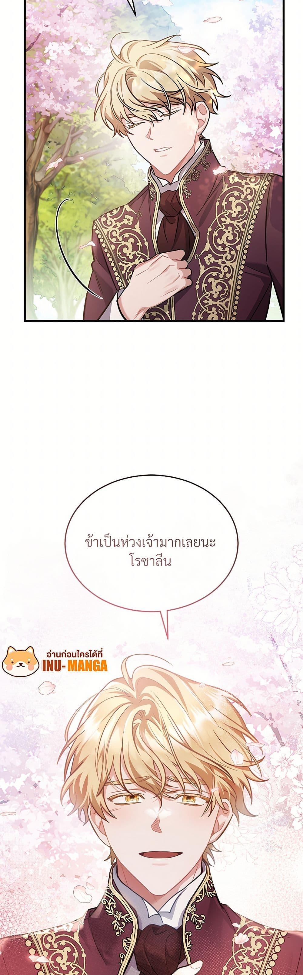 Manga-lc-com อ่านมังงะ อ่านการ์ตูน ออนไลน์ ฟรี The Night Without Shadows ตอนที่ 1 2 3 4 5 6 7 8 9 10 11 12 13 14 ฟรี ไม่มีโฆษณา Manga-lc - อ่าน มังงะ อ่าน การ์ตูน ออนไลน์ อ่านมังงะ ฟรี