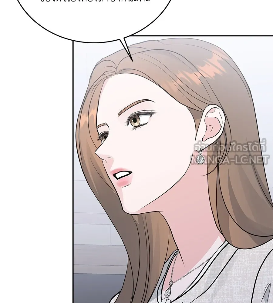 คิมหันต์นิรันดร ตอนที่ 9 รูปที่ 93