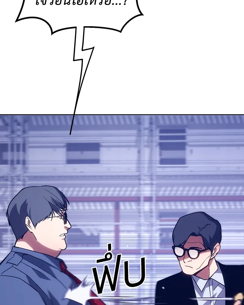 แบคXX ตอนที่ 6 รูปที่ 58