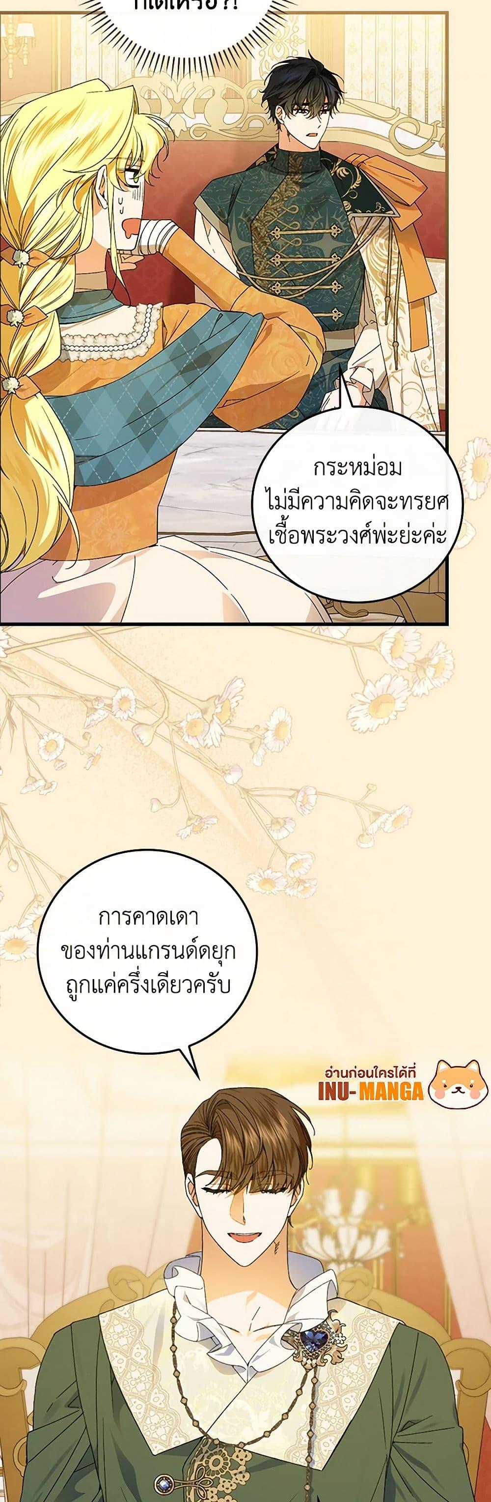 Manga-lc-com อ่านมังงะ อ่านการ์ตูน ออนไลน์ ฟรี The Perfect Plan for a Fairy-Tale Ending ตอนที่ 1 2 3 4 5 6 7 8 9 10 11 12 13 14 ฟรี ไม่มีโฆษณา Manga-lc - อ่าน มังงะ อ่าน การ์ตูน ออนไลน์ อ่านมังงะ ฟรี