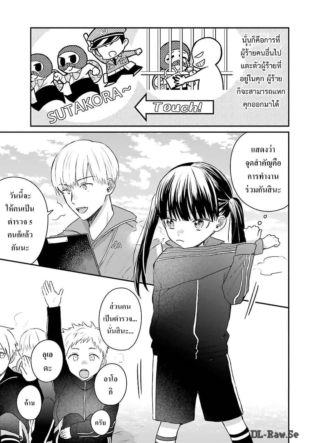 Manga-lc-com อ่านมังงะ อ่านการ์ตูน ออนไลน์ ฟรี Yakuza no Oooyabun ga Umarekawatta Hanashi ตอนที่ 1 2 3 4 5 6 7 8 9 10 11 12 13 14 ฟรี ไม่มีโฆษณา Manga-lc - อ่าน มังงะ อ่าน การ์ตูน ออนไลน์ อ่านมังงะ ฟรี