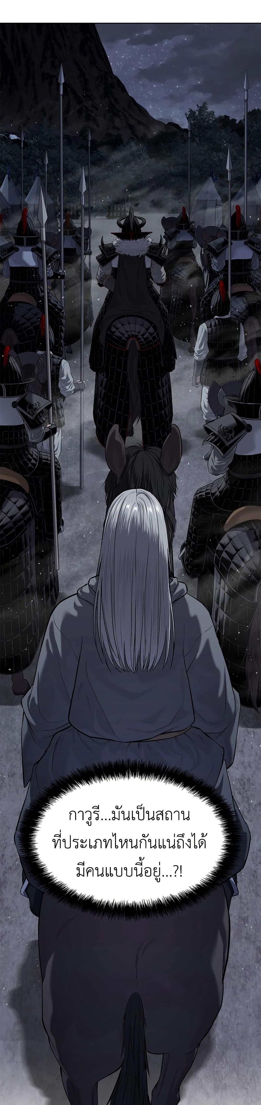 Manga-lc-com อ่านมังงะ อ่านการ์ตูน ออนไลน์ ฟรี The Iron Emperor ตอนที่ 1 2 3 4 5 6 7 8 9 10 11 12 13 14 ฟรี ไม่มีโฆษณา Manga-lc - อ่าน มังงะ อ่าน การ์ตูน ออนไลน์ อ่านมังงะ ฟรี