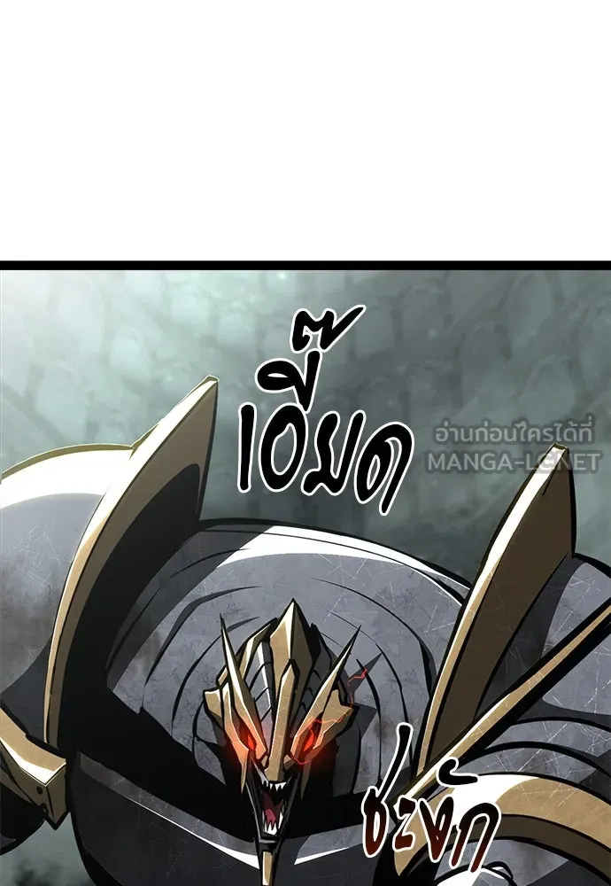 ก็อบลินเลเวล 999 ตอนที่ 4 รูปที่ 168