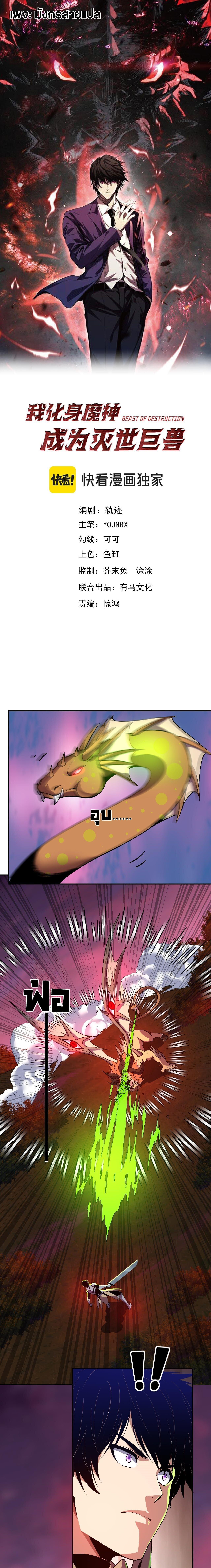 Manga-lc-com อ่านมังงะ อ่านการ์ตูน ออนไลน์ ฟรี Demon God of Apocalyptic Behemoth ตอนที่ 1 2 3 4 5 6 7 8 9 10 11 12 13 14 ฟรี ไม่มีโฆษณา Manga-lc - อ่าน มังงะ อ่าน การ์ตูน ออนไลน์ อ่านมังงะ ฟรี