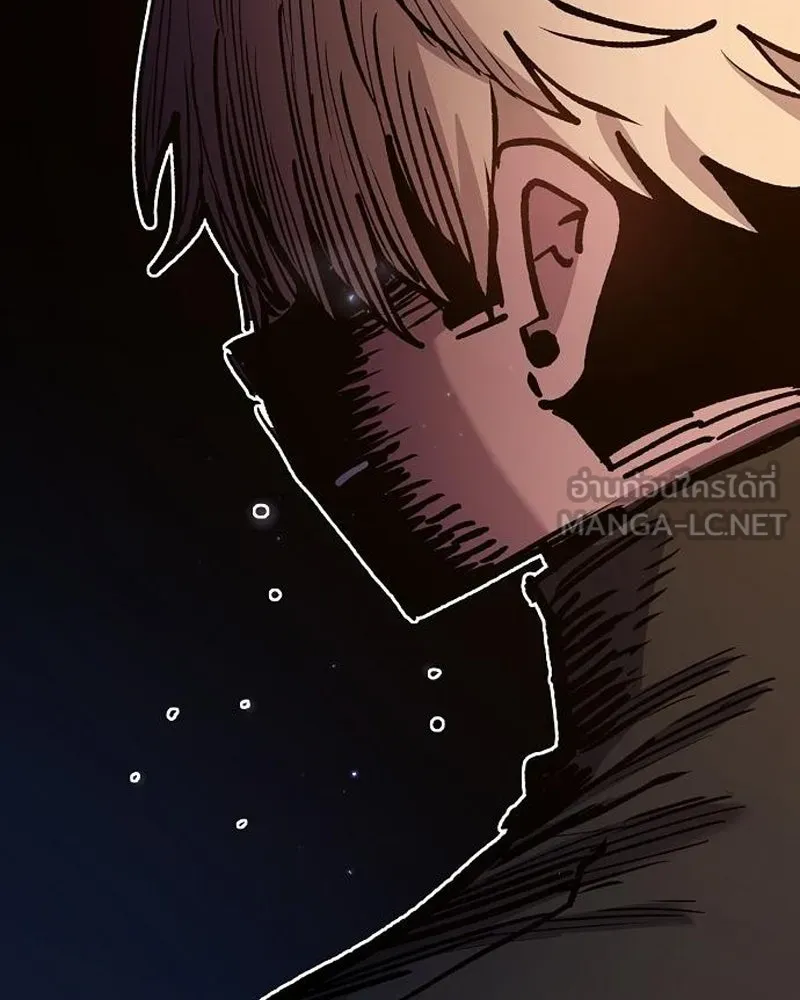 Player ตอนที่ 172 รูปที่ 72