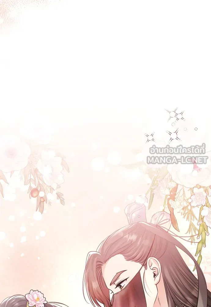 ข้าเนี่ยนะเป็นพระสนม ตอนที่ 13 อย่ารักข้าเลย รูปที่ 159