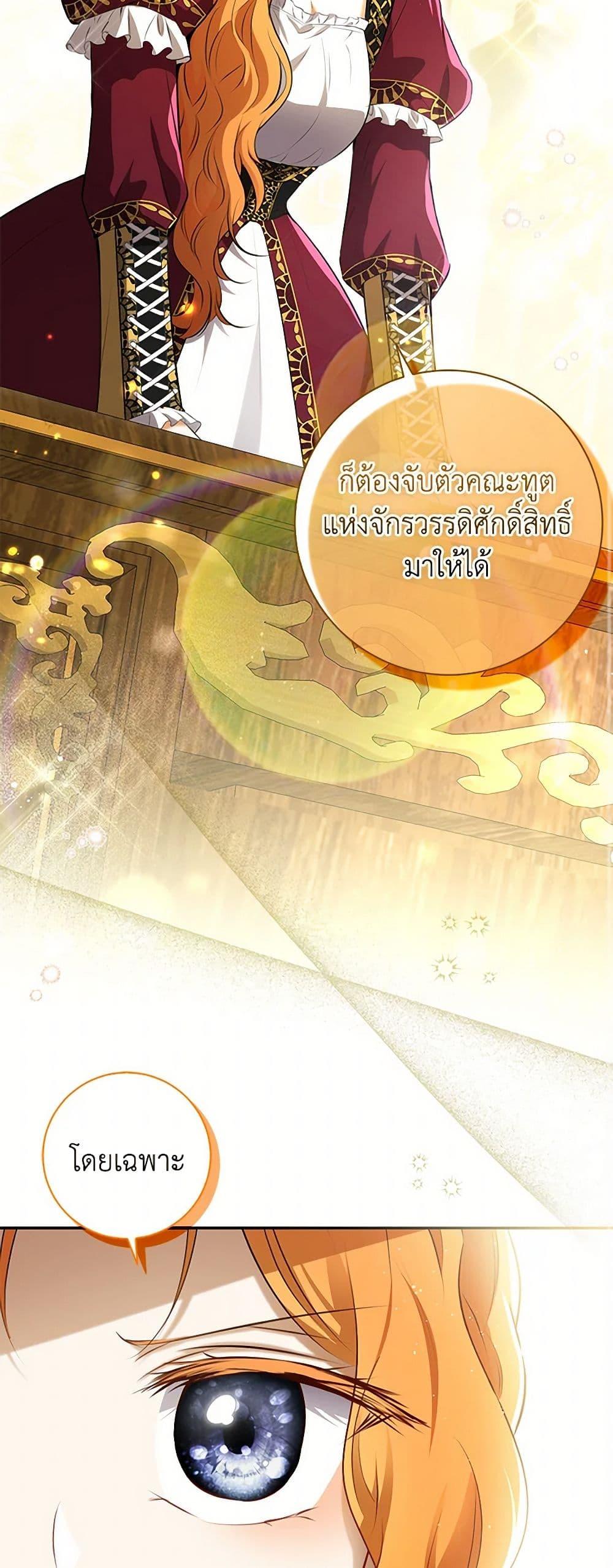 Manga-lc-com อ่านมังงะ อ่านการ์ตูน ออนไลน์ ฟรี Baby Squirrel Is Good at Everything ตอนที่ 1 2 3 4 5 6 7 8 9 10 11 12 13 14 ฟรี ไม่มีโฆษณา Manga-lc - อ่าน มังงะ อ่าน การ์ตูน ออนไลน์ อ่านมังงะ ฟรี