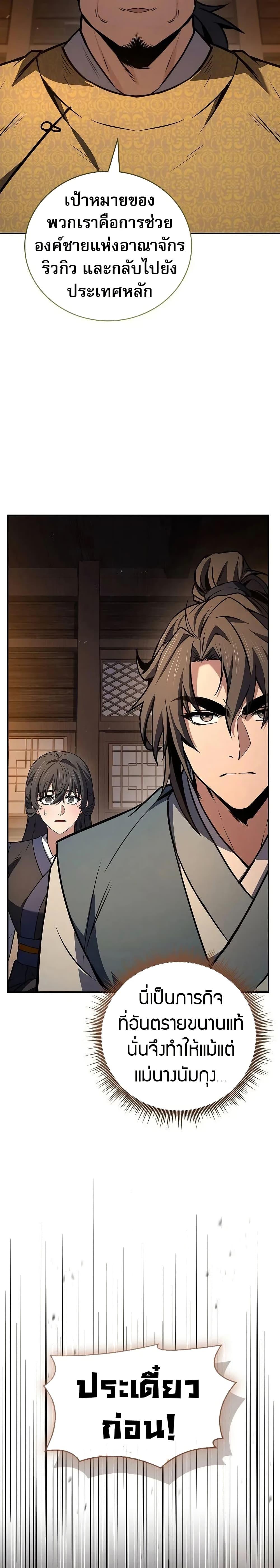 Manga-lc-com อ่านมังงะ อ่านการ์ตูน ออนไลน์ ฟรี Reincarnated Escort Warrior ตอนที่ 1 2 3 4 5 6 7 8 9 10 11 12 13 14 ฟรี ไม่มีโฆษณา Manga-lc - อ่าน มังงะ อ่าน การ์ตูน ออนไลน์ อ่านมังงะ ฟรี