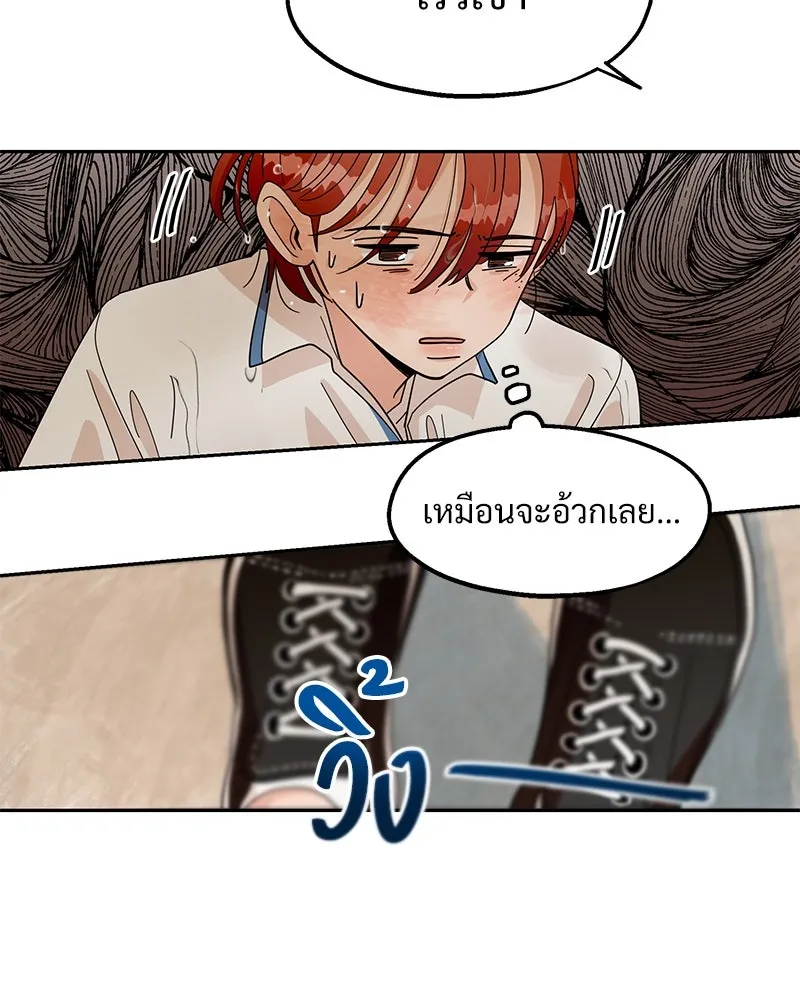 Pyramid Game เกมพีระมิด ตอนที่ 10 รูปที่ 107