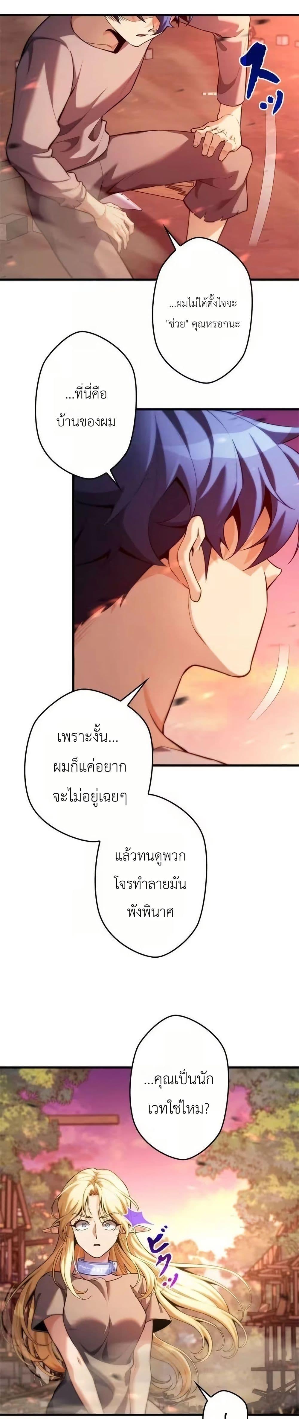 Manga-lc-com อ่านมังงะ อ่านการ์ตูน ออนไลน์ ฟรี Eldomia Era The Reincarnated Vengeful ตอนที่ 1 2 3 4 5 6 7 8 9 10 11 12 13 14 ฟรี ไม่มีโฆษณา Manga-lc - อ่าน มังงะ อ่าน การ์ตูน ออนไลน์ อ่านมังงะ ฟรี