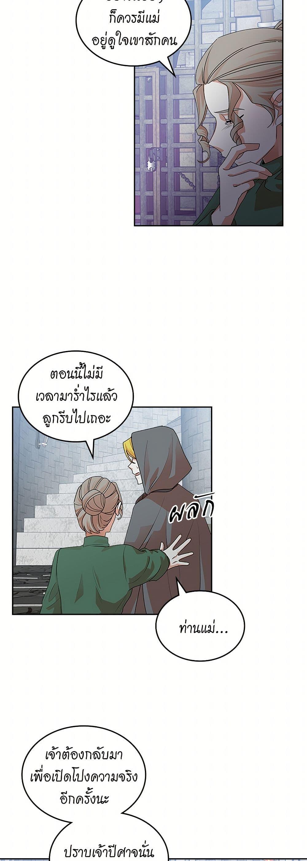 Manga-lc-com อ่านมังงะ อ่านการ์ตูน ออนไลน์ ฟรี The Antagonist’s Pet ตอนที่ 1 2 3 4 5 6 7 8 9 10 11 12 13 14 ฟรี ไม่มีโฆษณา Manga-lc - อ่าน มังงะ อ่าน การ์ตูน ออนไลน์ อ่านมังงะ ฟรี