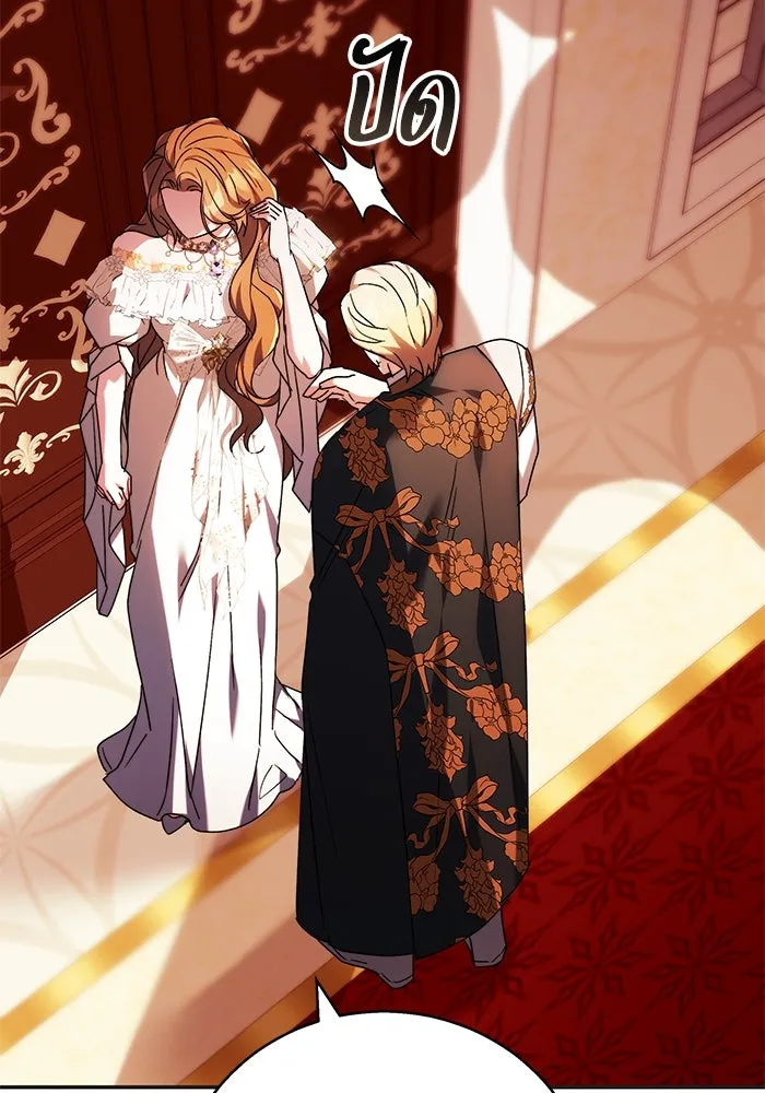 ย้อนเวลาพลิกชะตาทายาท ตอนที่ 7 รูปที่ 17