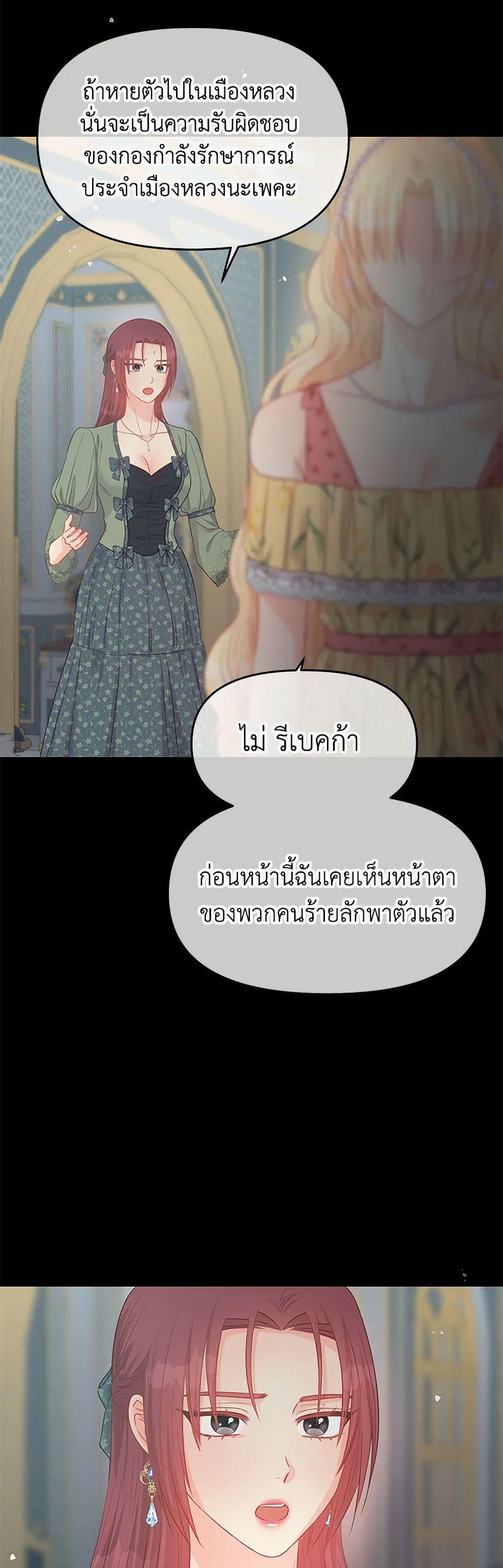 Manga-lc-com อ่านมังงะ อ่านการ์ตูน ออนไลน์ ฟรี Don’t Concern Yourself With That Book ตอนที่ 1 2 3 4 5 6 7 8 9 10 11 12 13 14 ฟรี ไม่มีโฆษณา Manga-lc - อ่าน มังงะ อ่าน การ์ตูน ออนไลน์ อ่านมังงะ ฟรี