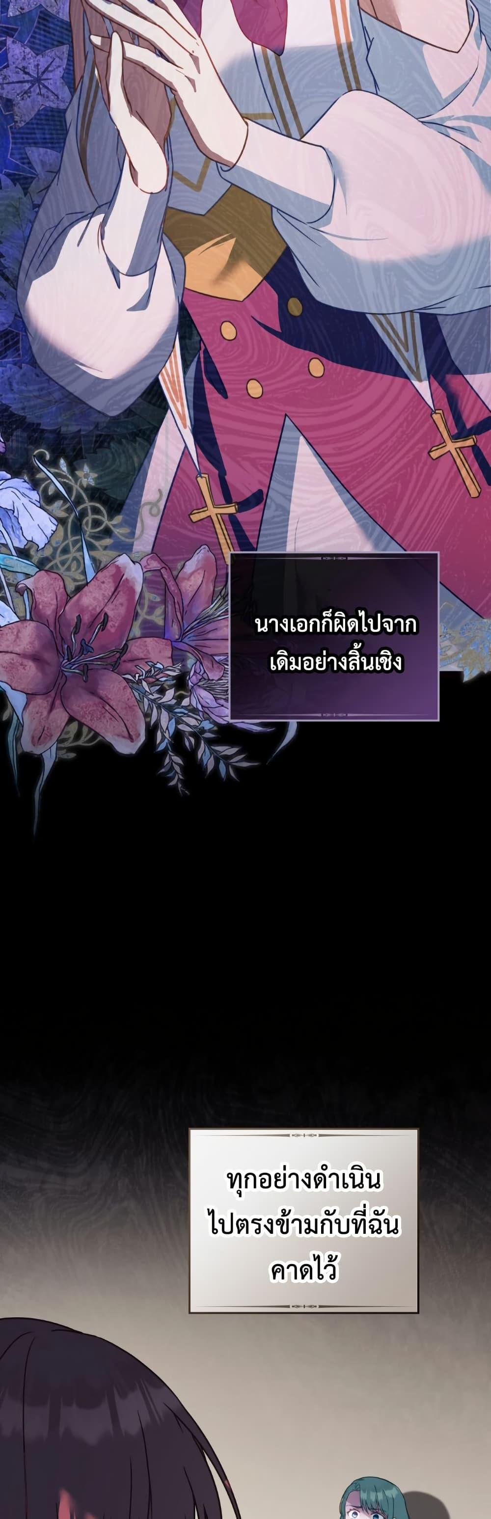 Manga-lc-com อ่านมังงะ อ่านการ์ตูน ออนไลน์ ฟรี The Tragedy of a Villainess ตอนที่ 1 2 3 4 5 6 7 8 9 10 11 12 13 14 ฟรี ไม่มีโฆษณา Manga-lc - อ่าน มังงะ อ่าน การ์ตูน ออนไลน์ อ่านมังงะ ฟรี