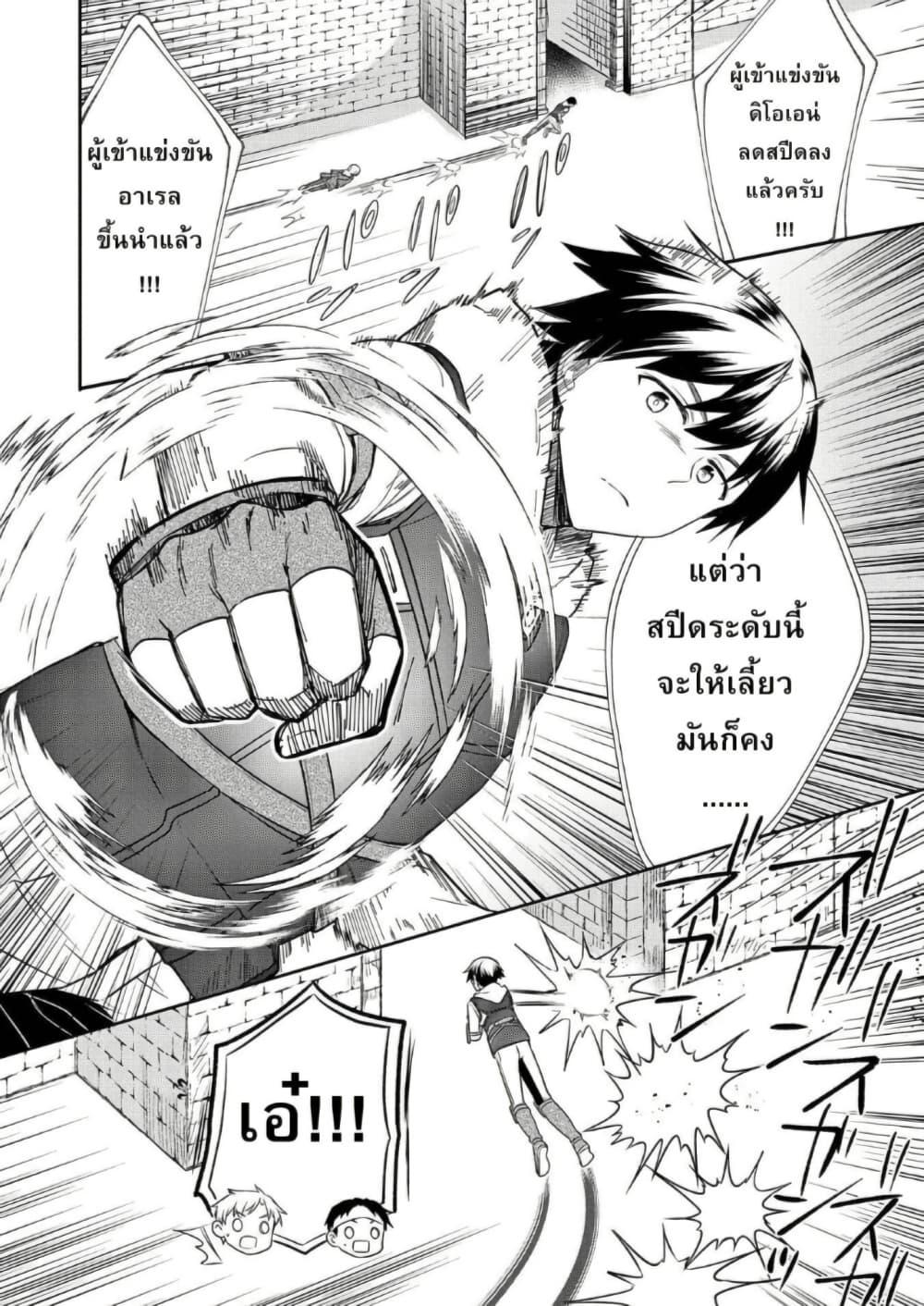 Manga-lc-com อ่านมังงะ อ่านการ์ตูน ออนไลน์ ฟรี Mushoku No Eiyuu Betsu Ni Skill Nanka Iranakatta Ndaga ตอนที่ 1 2 3 4 5 6 7 8 9 10 11 12 13 14 ฟรี ไม่มีโฆษณา Manga-lc - อ่าน มังงะ อ่าน การ์ตูน ออนไลน์ อ่านมังงะ ฟรี