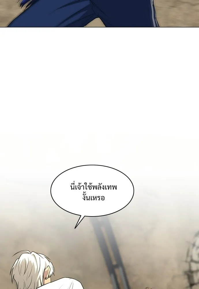 JAKDU ตอนที่ 94 รูปที่ 50