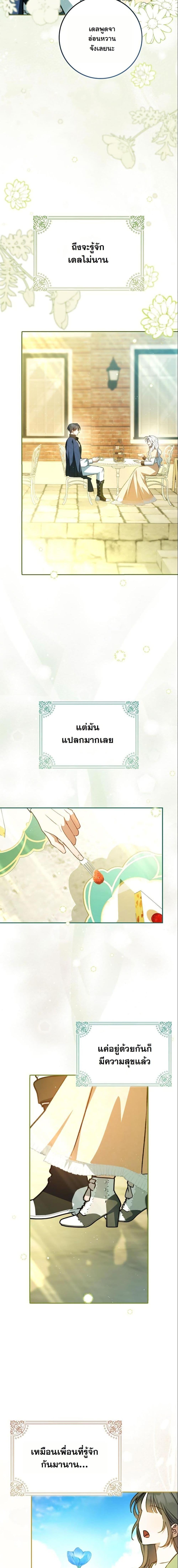 Manga-lc-com อ่านมังงะ อ่านการ์ตูน ออนไลน์ ฟรี My Contract Husband Resembles the Male Protagonist ตอนที่ 1 2 3 4 5 6 7 8 9 10 11 12 13 14 ฟรี ไม่มีโฆษณา Manga-lc - อ่าน มังงะ อ่าน การ์ตูน ออนไลน์ อ่านมังงะ ฟรี