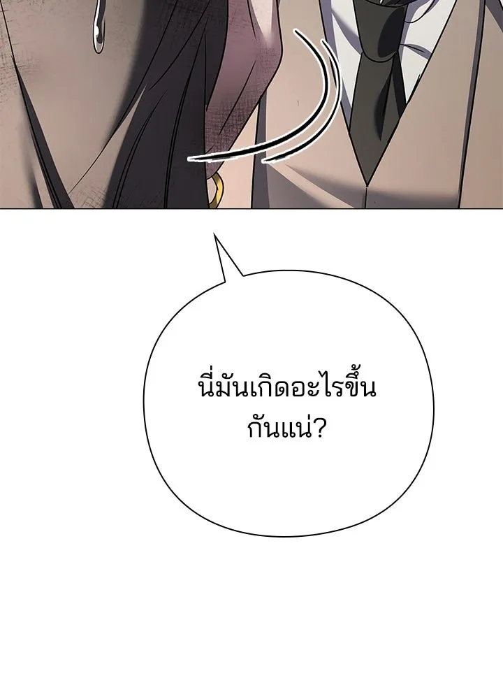 คืนแห่งโทแกบี ตอนที่ 125 รูปที่ 70