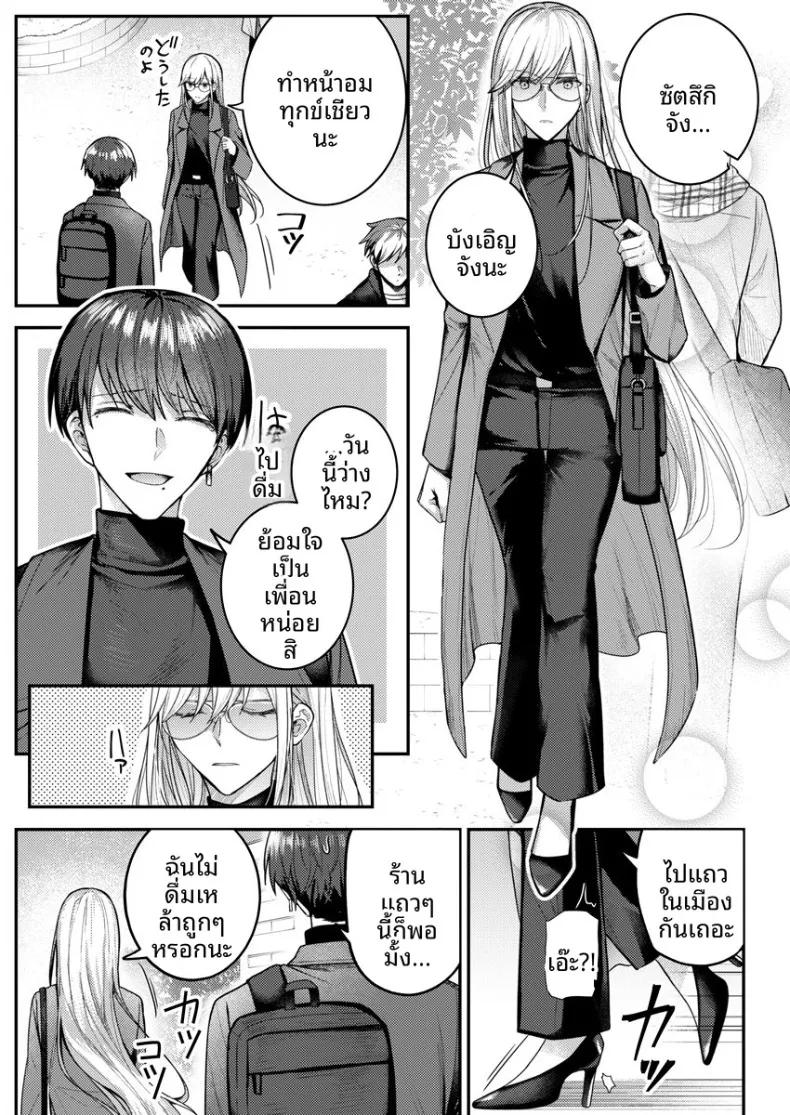 Doujin-Lc- อ่าน โดจิน มังฮวา เกาหลี ญี่ปุ่น จีน แปลไทย จะทำเรื่องเเบบนั้นจริงๆเหรอ (Glycogen) ตอนที่ 1 2 3 4 5 6 7 8 9 10 11 12 13 14 ฟรี ไม่มีโฆษณา อ่าน โดจิน Manhwa เกาหลี ญี่ปุ่น จีน เรามีครบ คัดมาให้เน้นๆ โดจิน 18+ รับประกันความฟินโดย  Doujin Lc