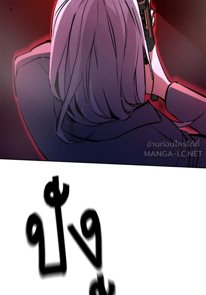 พี่ชายสายบอดี้การ์ด ตอนที่ 174 รูปที่ 12