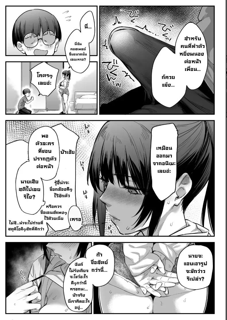 Doujin-Lc- อ่าน โดจิน มังฮวา เกาหลี ญี่ปุ่น จีน แปลไทย เพื่อนผมกลายเป็นสาวไปซะแล้ว ตอนที่ 1 2 3 4 5 6 7 8 9 10 11 12 13 14 ฟรี ไม่มีโฆษณา อ่าน โดจิน Manhwa เกาหลี ญี่ปุ่น จีน เรามีครบ คัดมาให้เน้นๆ โดจิน 18+ รับประกันความฟินโดย  Doujin Lc
