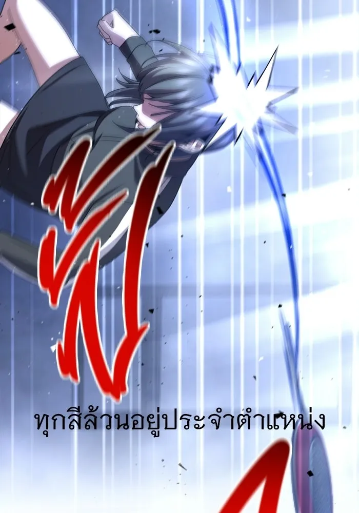 ราชินีนักบู๊ ตอนที่ 84 รูปที่ 125