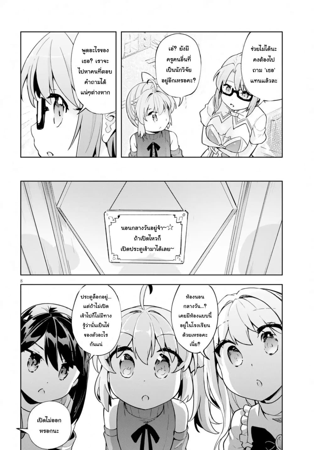 Manga-lc-com อ่านมังงะ อ่านการ์ตูน ออนไลน์ ฟรี Kenshi o Mezashite Nyugaku Shitanoni Maho Tekisei 9999 Nandesukedo! ตอนที่ 1 2 3 4 5 6 7 8 9 10 11 12 13 14 ฟรี ไม่มีโฆษณา Manga-lc - อ่าน มังงะ อ่าน การ์ตูน ออนไลน์ อ่านมังงะ ฟรี