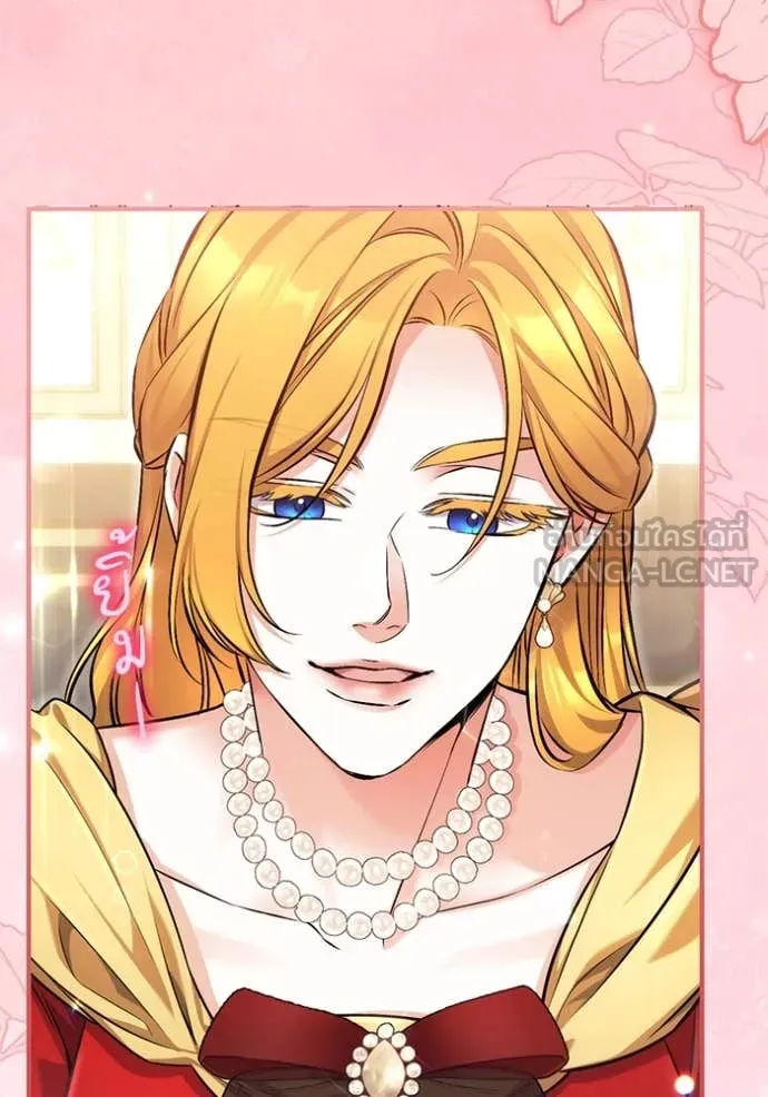 แด่ตัวละครโปรด ตอนที่ 119 รูปที่ 26