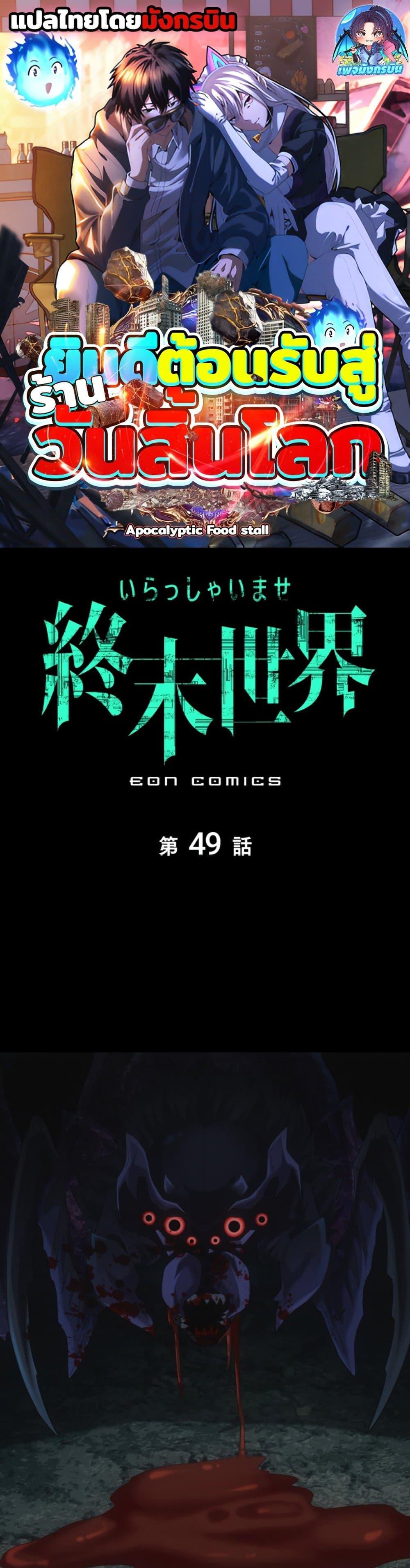 Manga-lc-com อ่านมังงะ อ่านการ์ตูน ออนไลน์ ฟรี Irasshaimase Shuumatsu Sekai ตอนที่ 1 2 3 4 5 6 7 8 9 10 11 12 13 14 ฟรี ไม่มีโฆษณา Manga-lc - อ่าน มังงะ อ่าน การ์ตูน ออนไลน์ อ่านมังงะ ฟรี