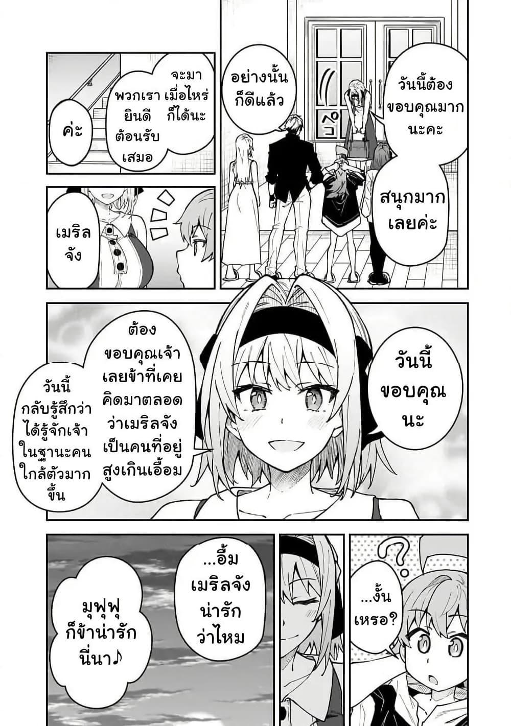 Manga-lc-com อ่านมังงะ อ่านการ์ตูน ออนไลน์ ฟรี S Rank Boukensha de aru Ore no Musume-tachi wa Juudo no Father Con deshita ตอนที่ 1 2 3 4 5 6 7 8 9 10 11 12 13 14 ฟรี ไม่มีโฆษณา Manga-lc - อ่าน มังงะ อ่าน การ์ตูน ออนไลน์ อ่านมังงะ ฟรี