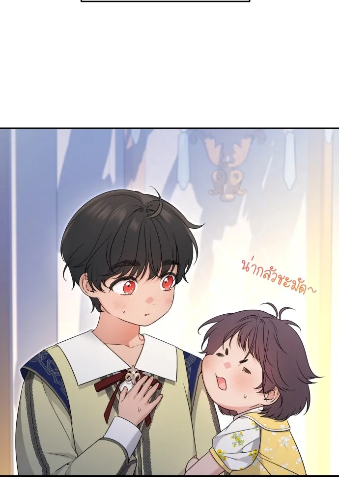 เลดี้มินต์ ตอนที่ 99 รูปที่ 44