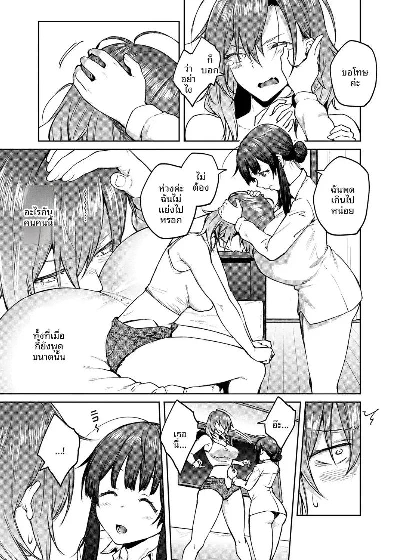 Doujin-Lc- อ่าน โดจิน มังฮวา เกาหลี ญี่ปุ่น จีน แปลไทย เรื่องวุ่นวายกับเหล่าดอกไม้ผู้งดงาม (Hiroya) ตอนที่ 1 2 3 4 5 6 7 8 9 10 11 12 13 14 ฟรี ไม่มีโฆษณา อ่าน โดจิน Manhwa เกาหลี ญี่ปุ่น จีน เรามีครบ คัดมาให้เน้นๆ โดจิน 18+ รับประกันความฟินโดย  Doujin Lc