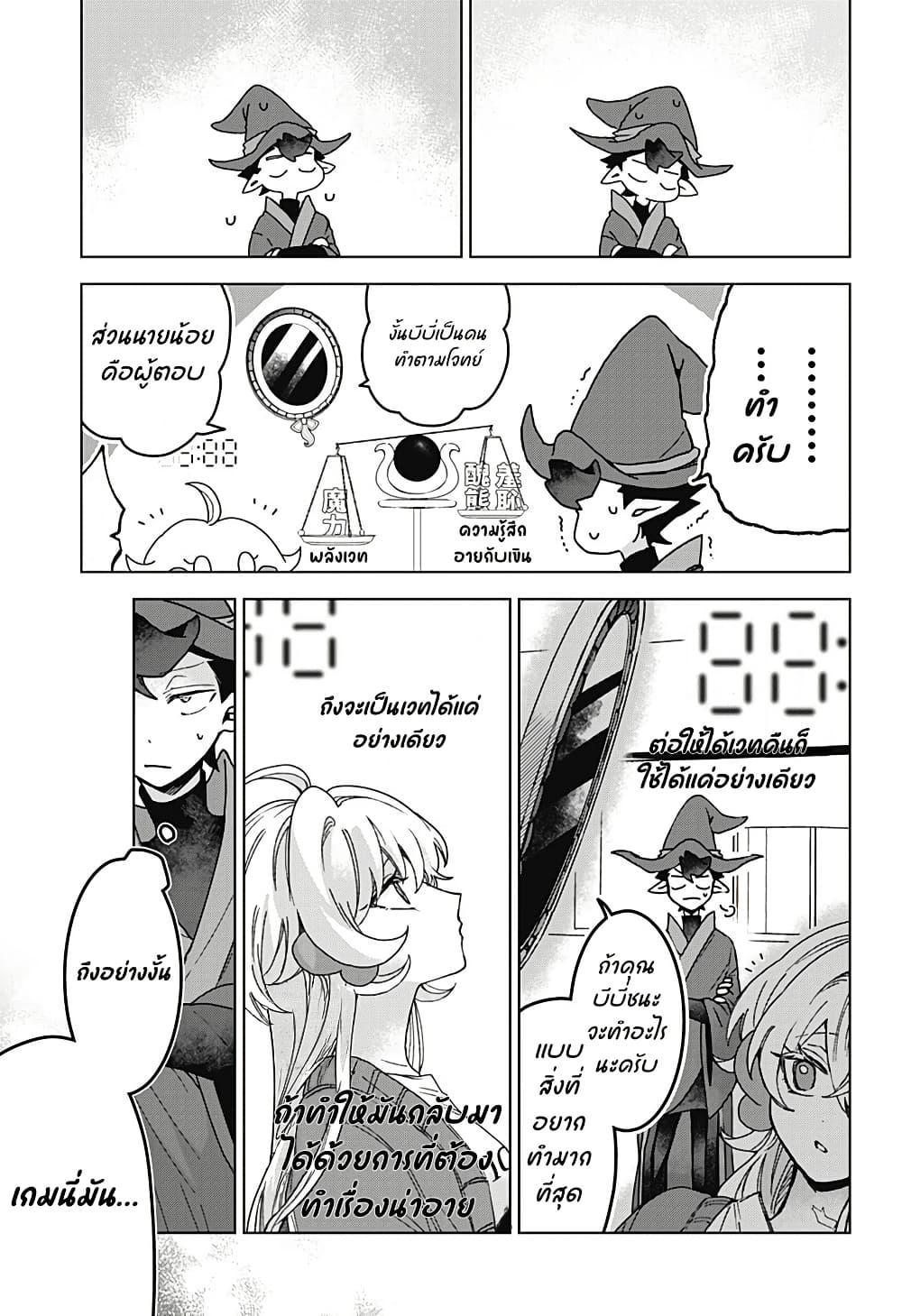 Manga-lc-com อ่านมังงะ อ่านการ์ตูน ออนไลน์ ฟรี Sanagi no Heart ตอนที่ 1 2 3 4 5 6 7 8 9 10 11 12 13 14 ฟรี ไม่มีโฆษณา Manga-lc - อ่าน มังงะ อ่าน การ์ตูน ออนไลน์ อ่านมังงะ ฟรี