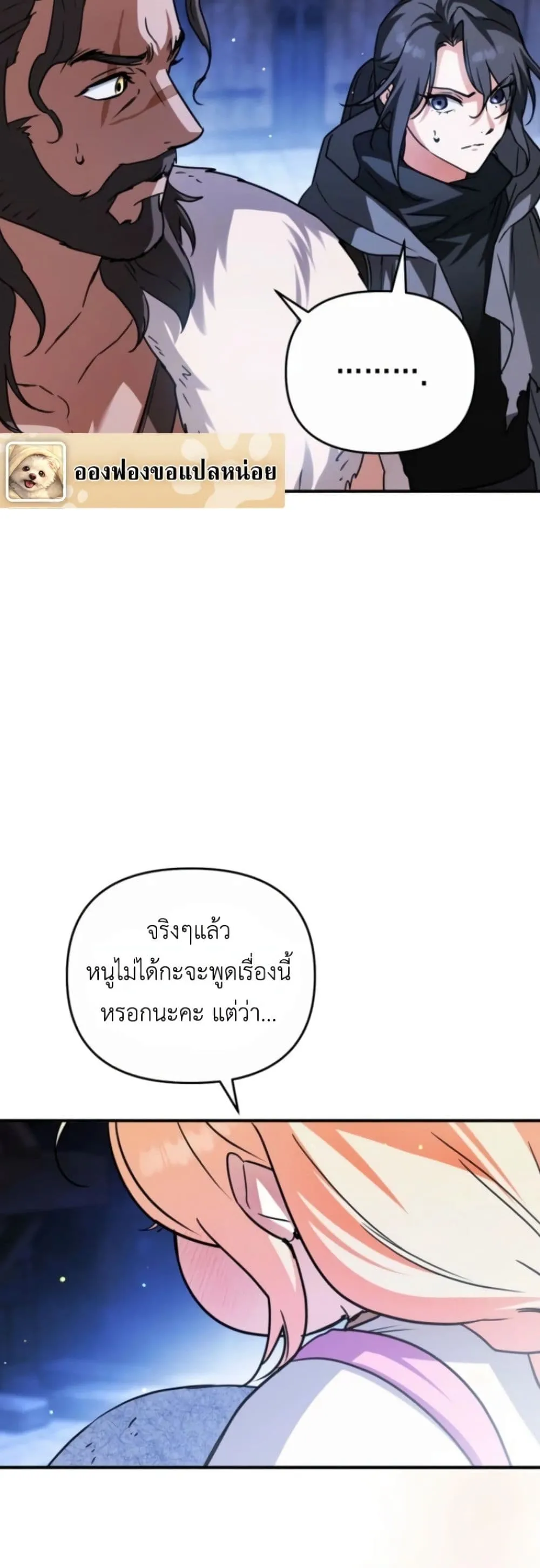 Manga-lc-com อ่านมังงะ อ่านการ์ตูน ออนไลน์ ฟรี Secretly Strong and Searching for My Daddy ตอนที่ 1 2 3 4 5 6 7 8 9 10 11 12 13 14 ฟรี ไม่มีโฆษณา Manga-lc - อ่าน มังงะ อ่าน การ์ตูน ออนไลน์ อ่านมังงะ ฟรี