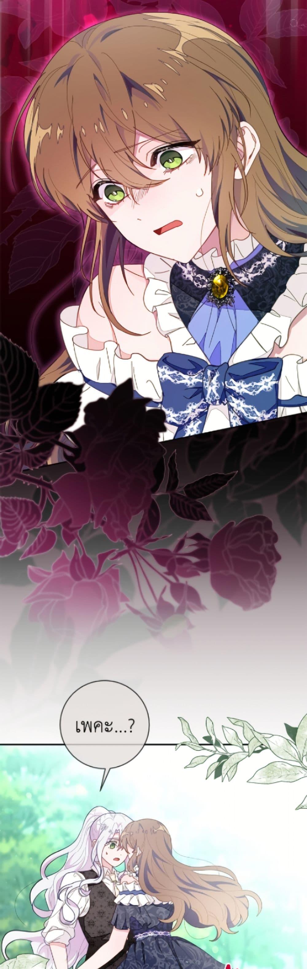 Manga-lc-com อ่านมังงะ อ่านการ์ตูน ออนไลน์ ฟรี The Bad Ending Of The Otome Game ตอนที่ 1 2 3 4 5 6 7 8 9 10 11 12 13 14 ฟรี ไม่มีโฆษณา Manga-lc - อ่าน มังงะ อ่าน การ์ตูน ออนไลน์ อ่านมังงะ ฟรี