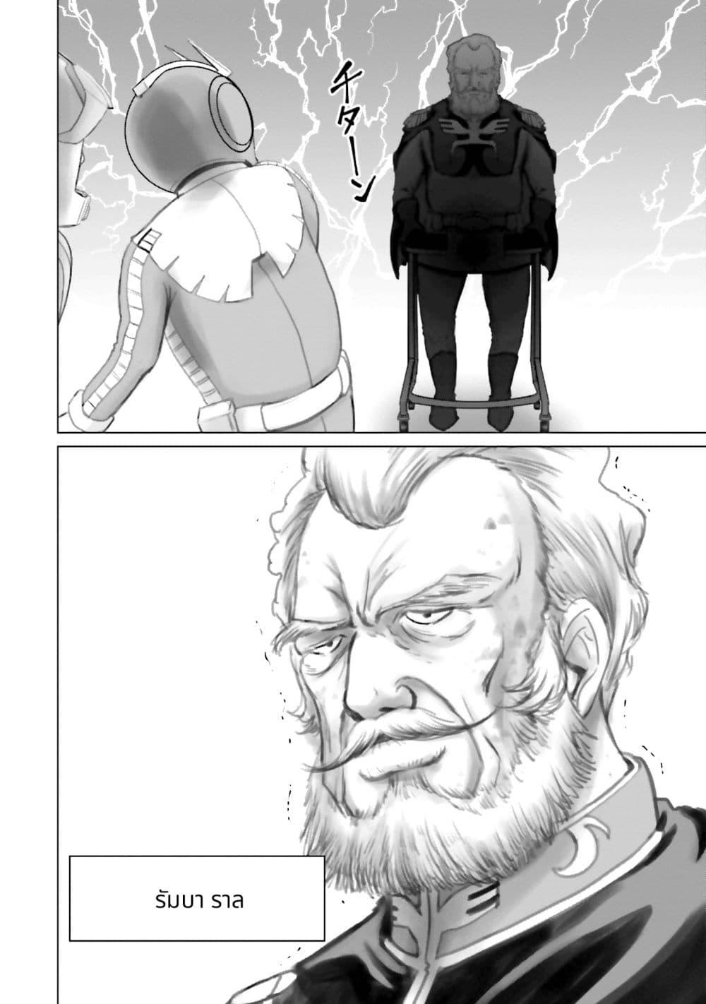 Manga-lc-com อ่านมังงะ อ่านการ์ตูน ออนไลน์ ฟรี Char to Amuro to Oi to Yasuragi no Chihei e ตอนที่ 1 2 3 4 5 6 7 8 9 10 11 12 13 14 ฟรี ไม่มีโฆษณา Manga-lc - อ่าน มังงะ อ่าน การ์ตูน ออนไลน์ อ่านมังงะ ฟรี