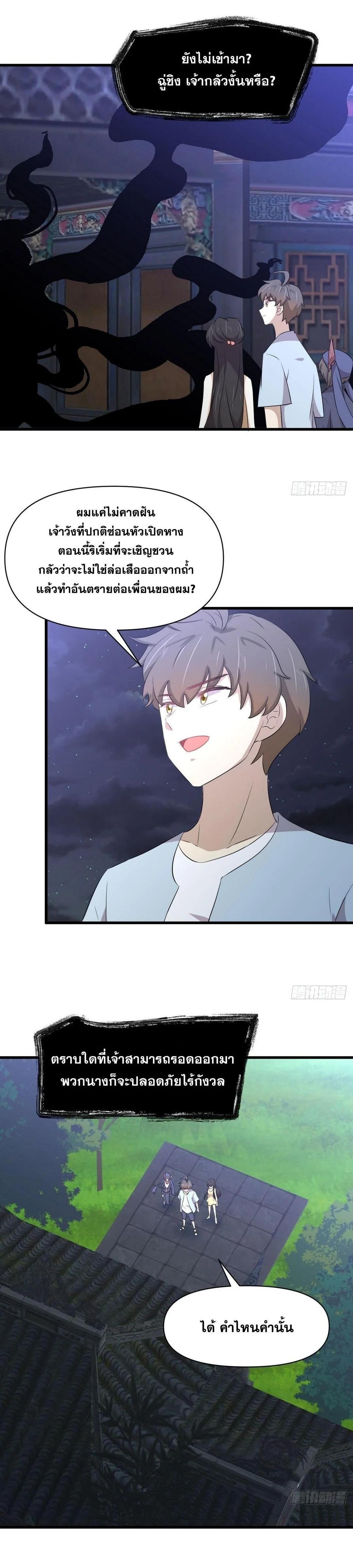 Manga-lc-com อ่านมังงะ อ่านการ์ตูน ออนไลน์ ฟรี Immortal Swordsman in the Reverse World ตอนที่ 1 2 3 4 5 6 7 8 9 10 11 12 13 14 ฟรี ไม่มีโฆษณา Manga-lc - อ่าน มังงะ อ่าน การ์ตูน ออนไลน์ อ่านมังงะ ฟรี