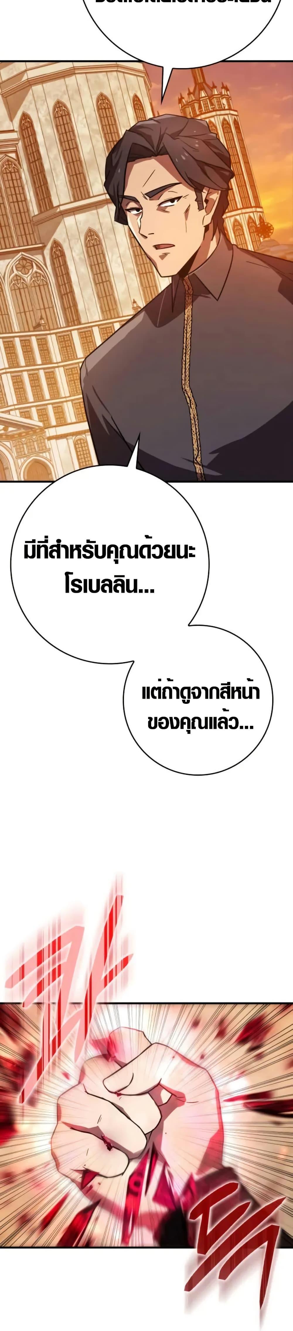 Manga-lc-com อ่านมังงะ อ่านการ์ตูน ออนไลน์ ฟรี Limit-Breaking Genius Mage ตอนที่ 1 2 3 4 5 6 7 8 9 10 11 12 13 14 ฟรี ไม่มีโฆษณา Manga-lc - อ่าน มังงะ อ่าน การ์ตูน ออนไลน์ อ่านมังงะ ฟรี