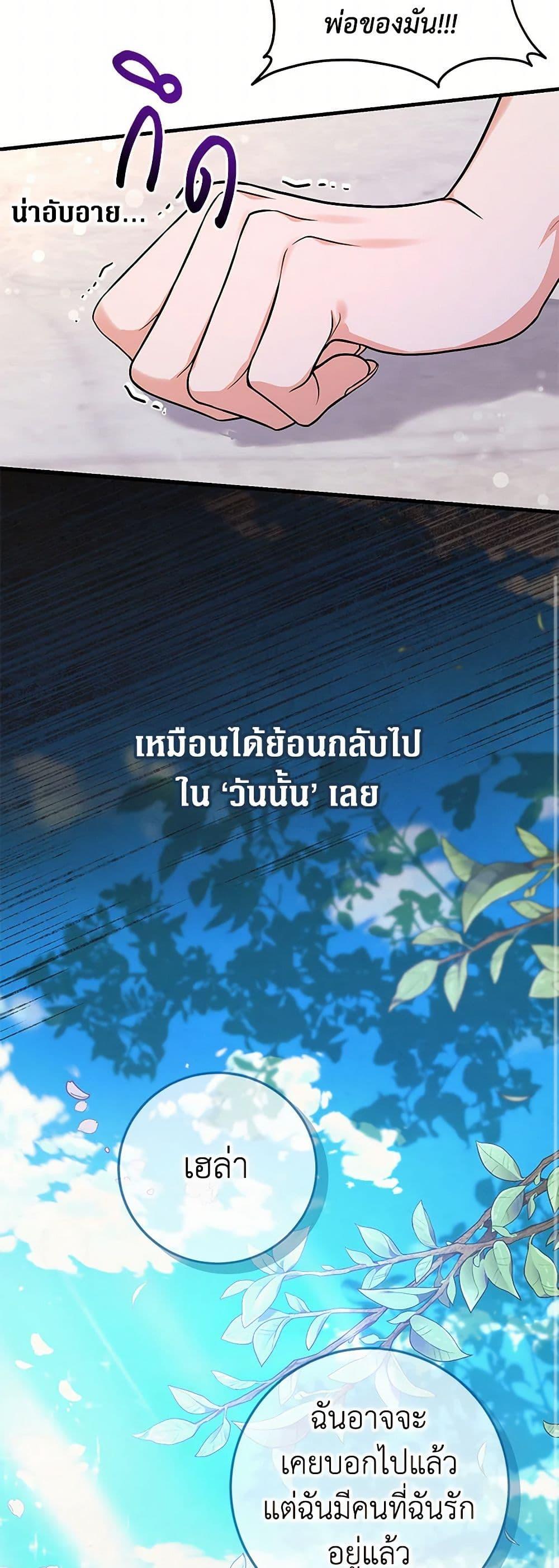 Manga-lc-com อ่านมังงะ อ่านการ์ตูน ออนไลน์ ฟรี The Archduke’s Magical Business Partner ตอนที่ 1 2 3 4 5 6 7 8 9 10 11 12 13 14 ฟรี ไม่มีโฆษณา Manga-lc - อ่าน มังงะ อ่าน การ์ตูน ออนไลน์ อ่านมังงะ ฟรี