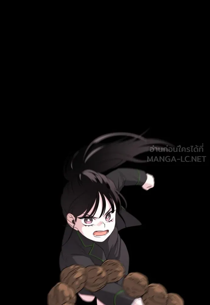 JAKDU ตอนที่ 2 รูปที่ 177