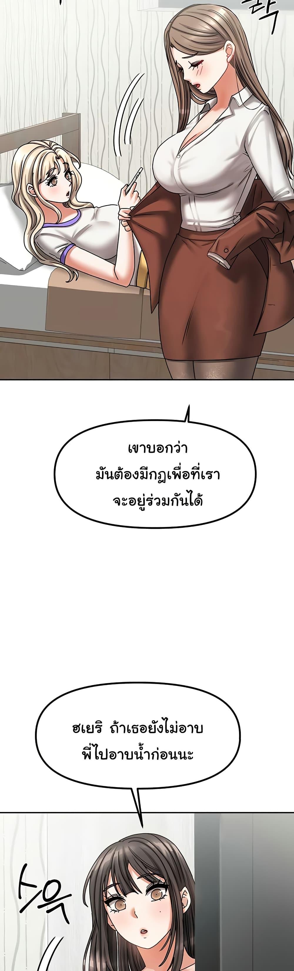 Doujin-Lc- อ่าน โดจิน มังฮวา เกาหลี ญี่ปุ่น จีน แปลไทย Living With Two Households ตอนที่ 1 2 3 4 5 6 7 8 9 10 11 12 13 14 ฟรี ไม่มีโฆษณา อ่าน โดจิน Manhwa เกาหลี ญี่ปุ่น จีน เรามีครบ คัดมาให้เน้นๆ โดจิน 18+ รับประกันความฟินโดย  Doujin Lc