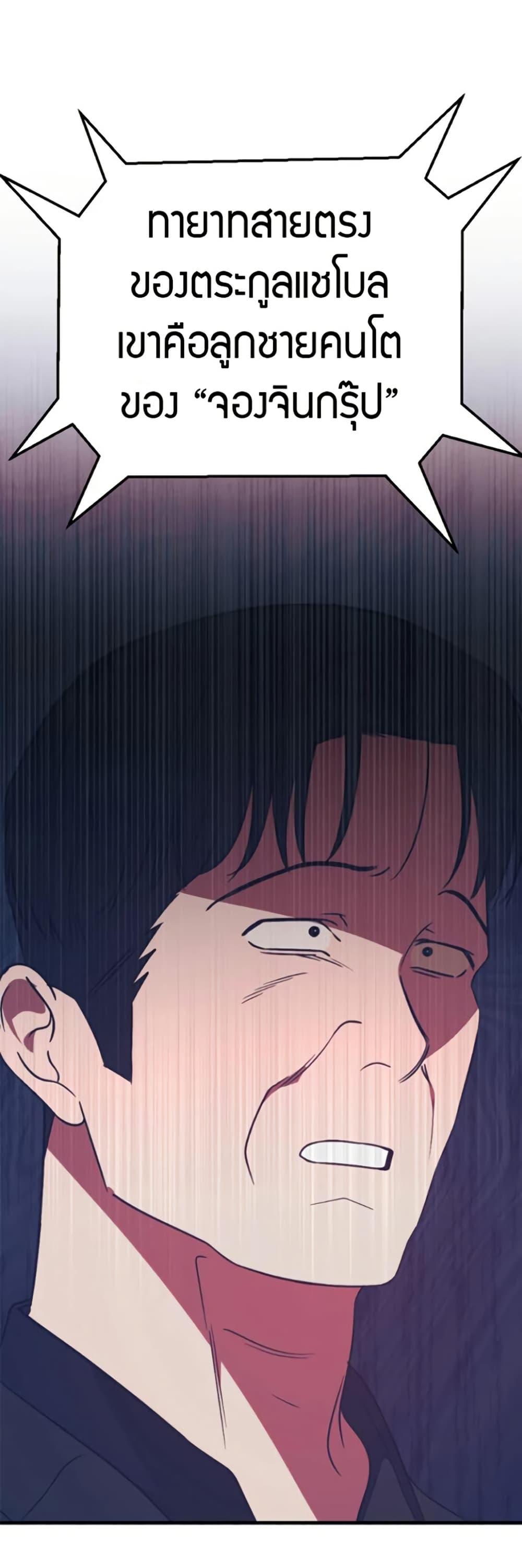 Manga-lc-com อ่านมังงะ อ่านการ์ตูน ออนไลน์ ฟรี Round ตอนที่ 1 2 3 4 5 6 7 8 9 10 11 12 13 14 ฟรี ไม่มีโฆษณา Manga-lc - อ่าน มังงะ อ่าน การ์ตูน ออนไลน์ อ่านมังงะ ฟรี