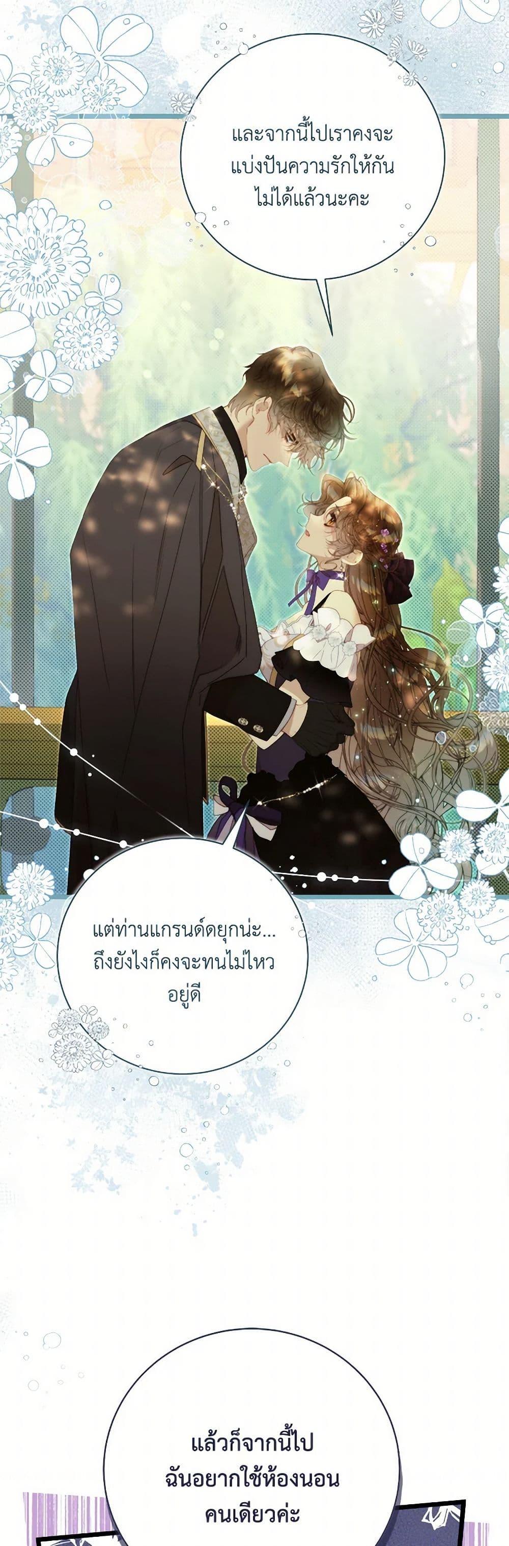Manga-lc-com อ่านมังงะ อ่านการ์ตูน ออนไลน์ ฟรี Beatrice ตอนที่ 1 2 3 4 5 6 7 8 9 10 11 12 13 14 ฟรี ไม่มีโฆษณา Manga-lc - อ่าน มังงะ อ่าน การ์ตูน ออนไลน์ อ่านมังงะ ฟรี