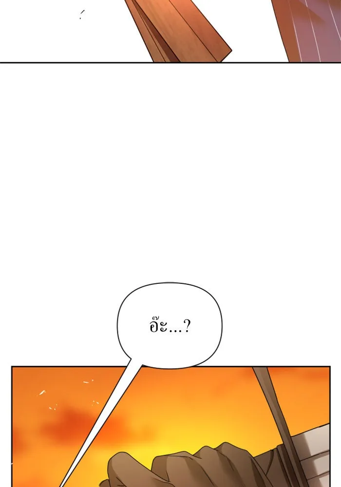 ชิงชีวิตพลิกลิขิตชะตา ตอนที่ 90. ทำไม รูปที่ 67