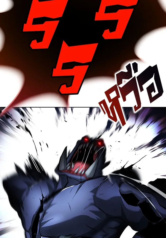 ชีวิตพลิกผันของลอร์ดผู้เกียจคร้าน ตอนที่ 35 ศัตรูจากภายใน รูปที่ 17