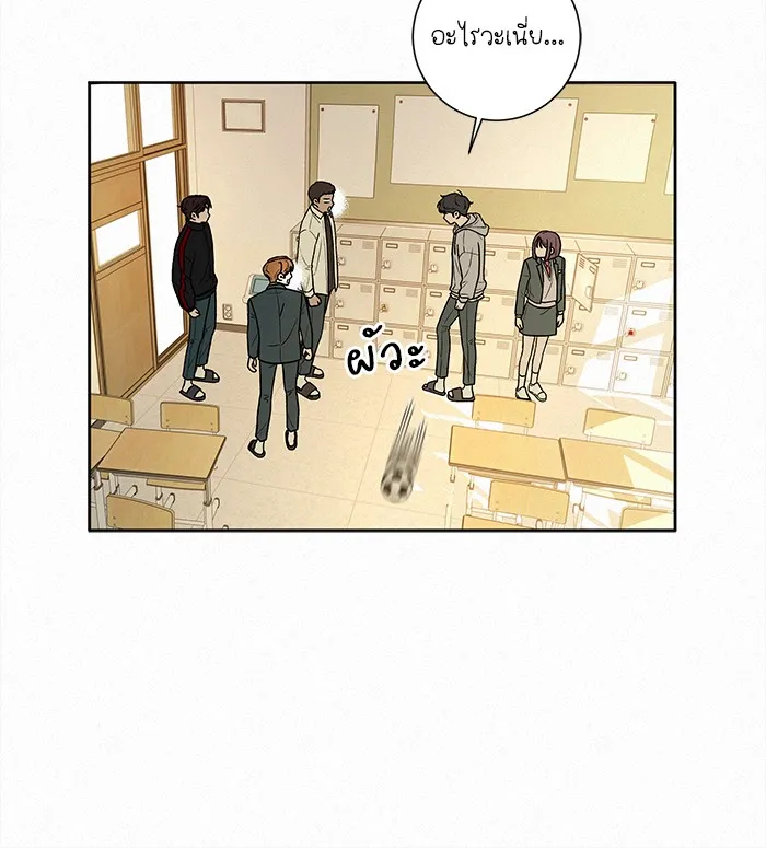 ปฏิบัติการรักวุ่นหัวใจ ตอนที่ 9 รูปที่ 107